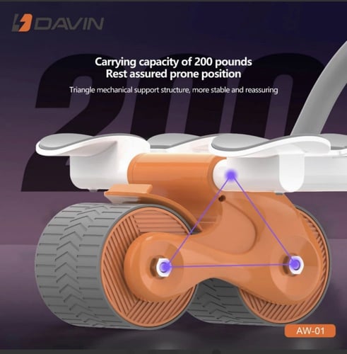 جهاز تمارين البطن