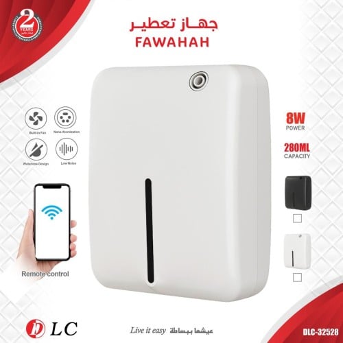 جهاز تعطير 8 واط سعة 280 ميلي