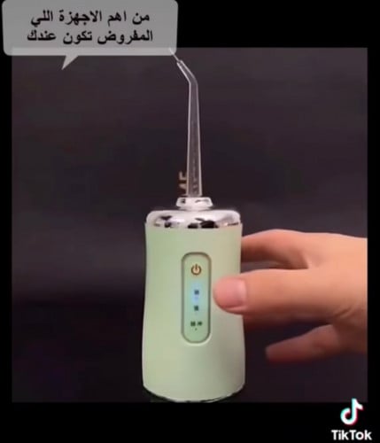 الجهاز المائي لتنيظف الاسنان يعمل بالشحن ا