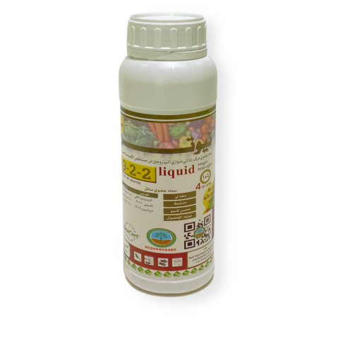 سماد نيوترال عالي النيتروجين (2-2-9)