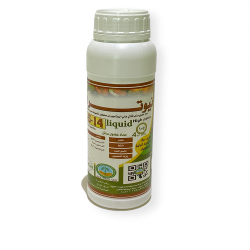 سماد نيوترال عالي البوتاسيوم (14-5-5)