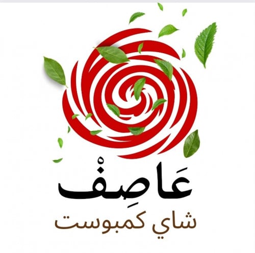 سماد شاي كمبوست (عاصف)