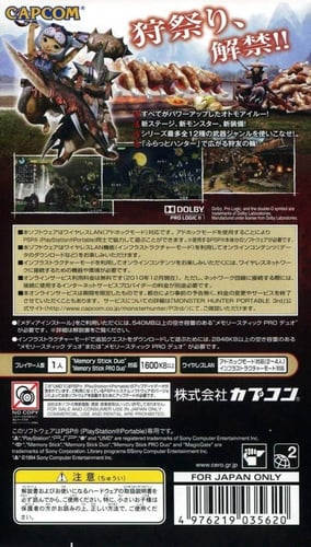 Monster Hunter Portable 3rd