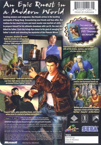Shenmue II (NTSC)