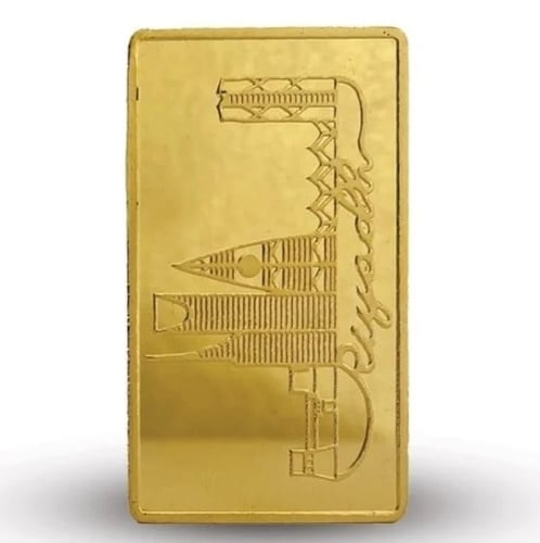 سبيكة ذهب وزن 2.5 جرام عيار 24 قيراط