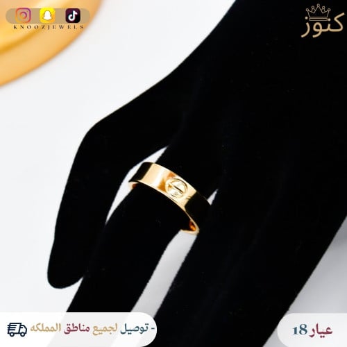 دبلة ذهب عيار 18