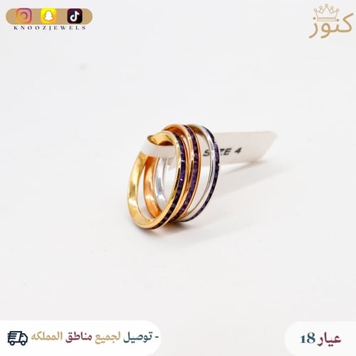 دبلة ذهب مرامي عيار 18 تشمل 3 حلقات وزن 2.8 جرام