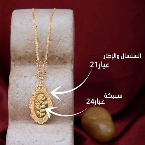 عقد فكتوري بتصميم مميز مزيج بين سبيكة وزن 5 قرام ع...