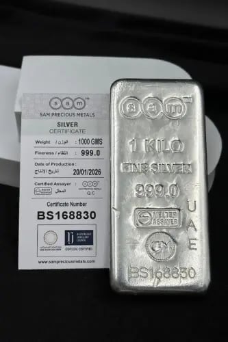 سبيكة فضة كيلو نقاء 999