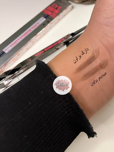 قلم حواجب بديل بنفت