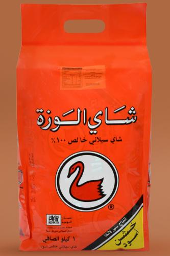 شاي اسود خشن 1 كيلو - FBOP1