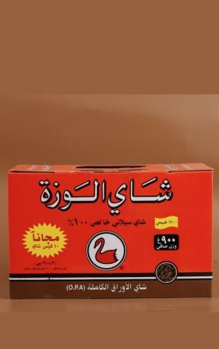 شاي اسود خشن اوراق كاملة 900 جرام - OPA