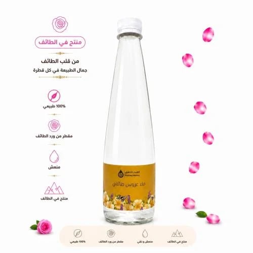 ماء عروس ورد طائفي