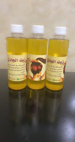 زيت الجادل 3 علب
