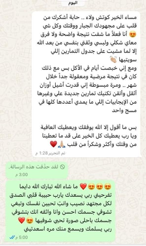 جدول رياضي فقط لمدة شهر