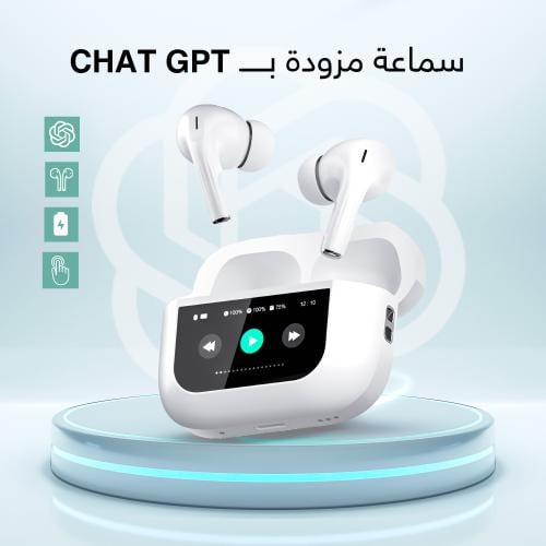 سماعة اذن بلوتوث مزوده ب chat gpt