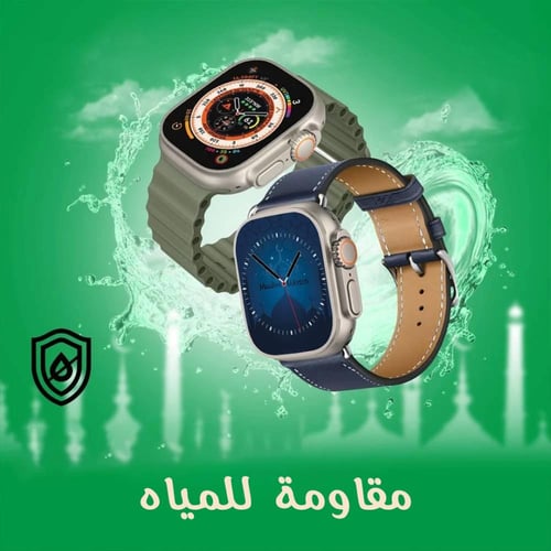 ساعه المسلم