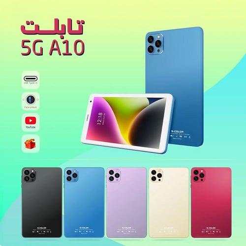 تابلت مع كيبورد A10 5G – أداء خرافي بلوتوث (ضمان 6...