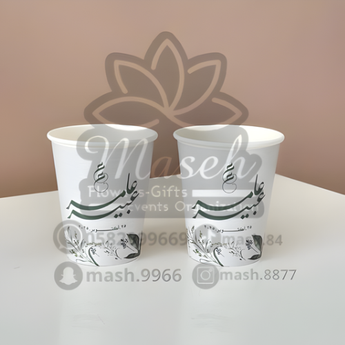 12 luxurious paper hospitality cups (with custom d...