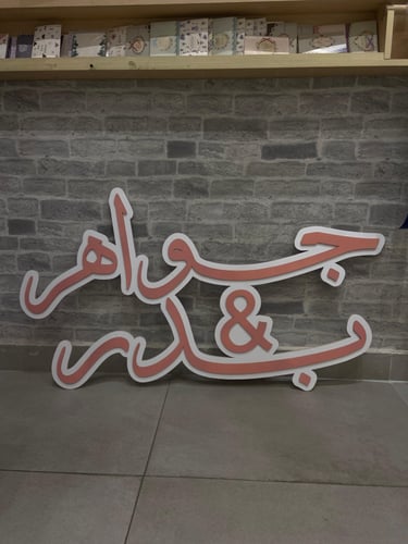 3D foam name