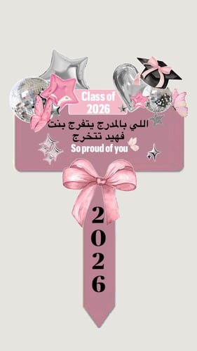 Graduation plaque foam