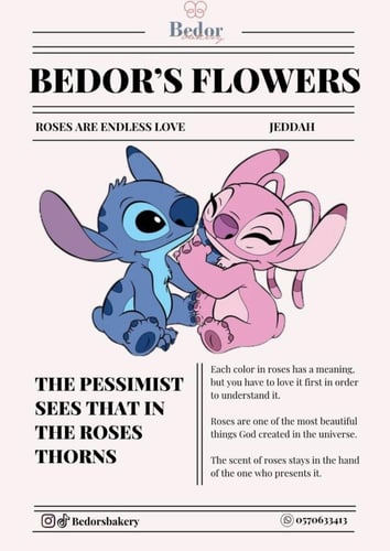 بوكيه بيبي روز