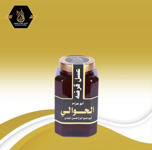 عسل قرضه