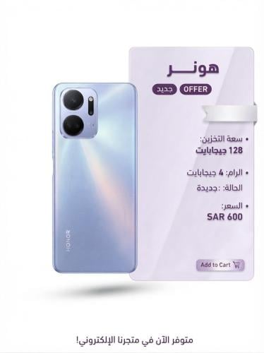 هونر X7A
