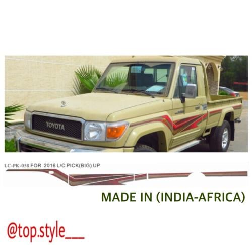 خط شاص 2016 فطيمي اصلي وكاله