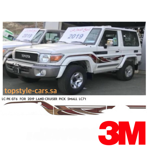 خط ربع 2019 خليجي 3M