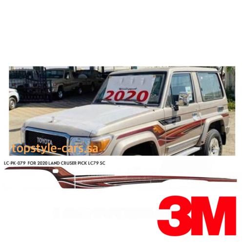 خط ربع 2020 بريمي 3M