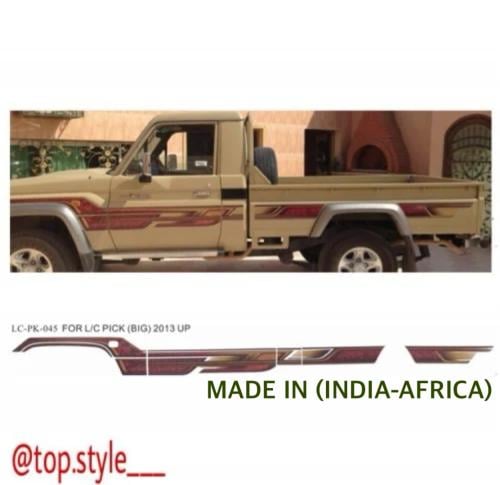 خط شاص 2013 اصلي وكاله