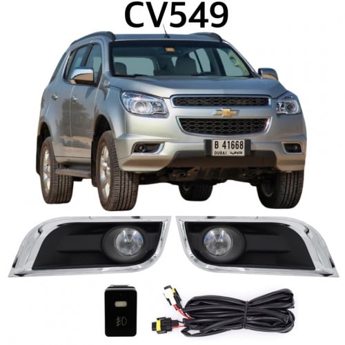 كشافات ضباب شفروليه بليزر 2012-2016