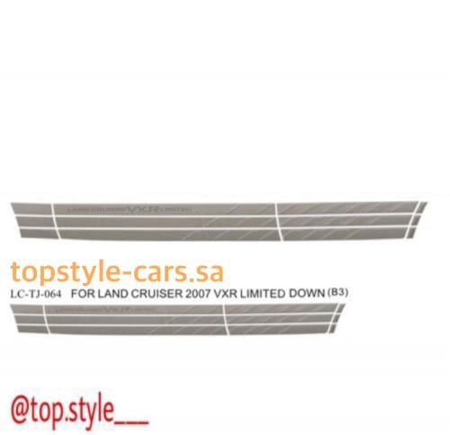 خط لاندكروزر 2007 VXR LIMITED تحت