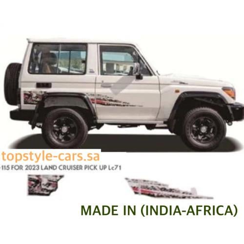 خط ربع 2023 بازرعه اصلي وكاله