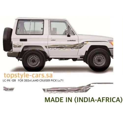 خط ربع 2024 اصلي وكاله