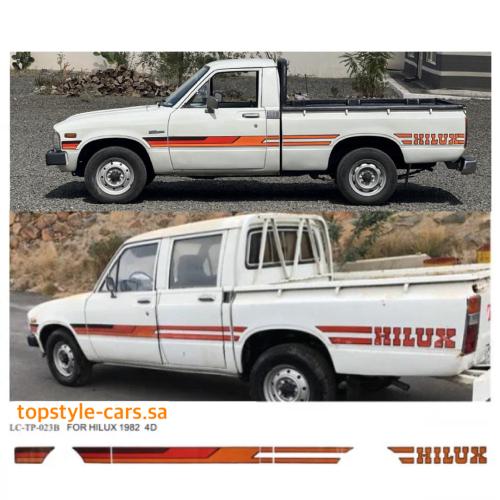 خط هايلكس 1982