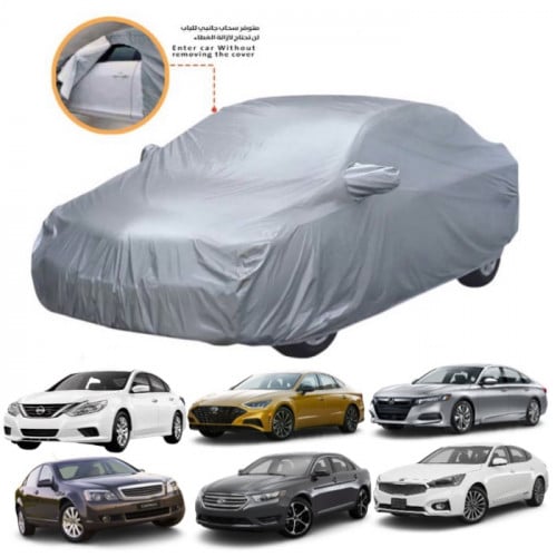 طربال غطا سياره مقاس XXL