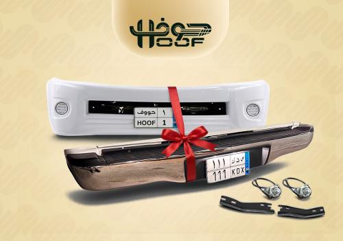 بكج الصدمات (2009 - 2011)