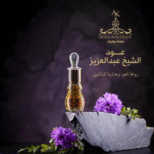 عود الشيخ عبدالعزيز - ربع تولة