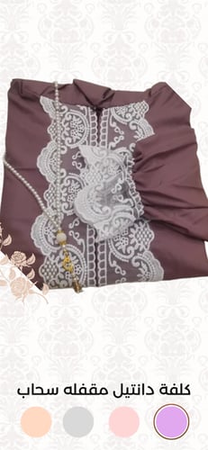 أطقم جلالات فاخرة متعددة الموديلات – خامات فخمة وج...