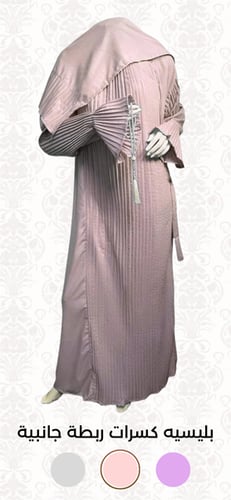 أطقم جلالات فاخرة متعددة الموديلات – خامات فخمة وج...