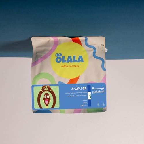قهوة مختصة اولالا السلفادور فيستا 250 جرام