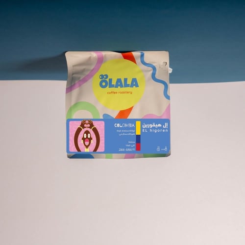 ال هيقورين كولومبي | محمصة اولالا