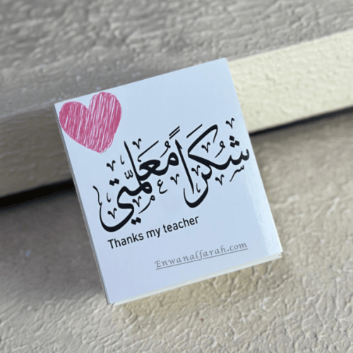 طقم توزيعات فنجان قهوة فاخر (12 قطعة) - مغلف فرديا...