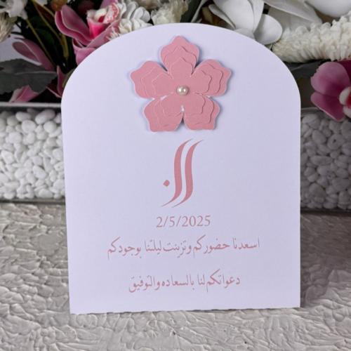 كروت طاولة مقوس مع ورده بثيم حسب الطلب ١٢حبه