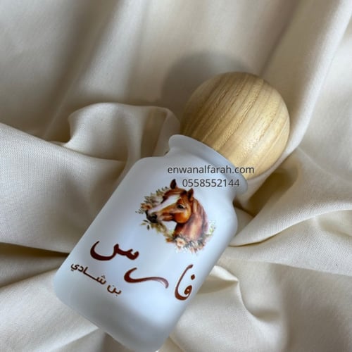 توزيعات عطور 30 مللي الأكثر طلباً | عبوات زجاجية م...