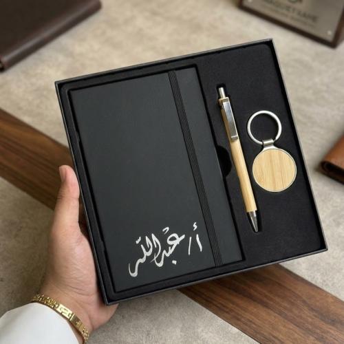 طقم إهداء يوم المعلم - دفتر ملاحظات وقلم وميدالية مع علبة فاخرة (بالاسم والعبارات) | عنوان البهجة
