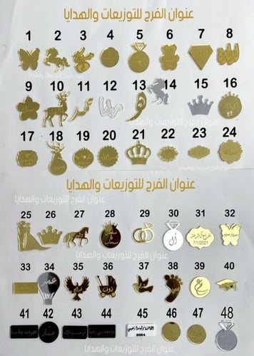 مرايات فرزاتشي مع الاكياس والتنسيق حسب الطلب