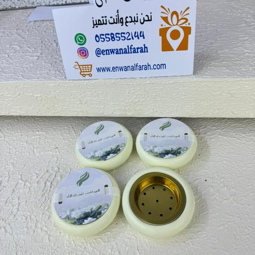 مباخر سيراميك الهبة مع ثيم حسب الطلب 12حبه